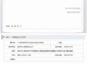 深圳最新消息，有居住证即可上牌 取消24个月社保限制