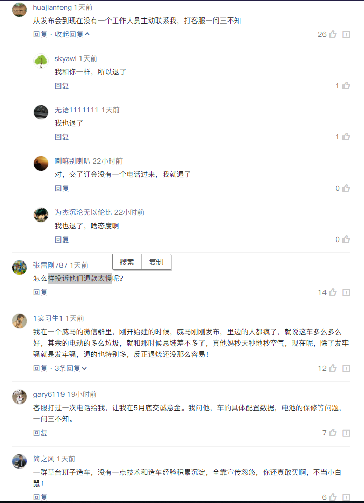 网友这样回答的.png