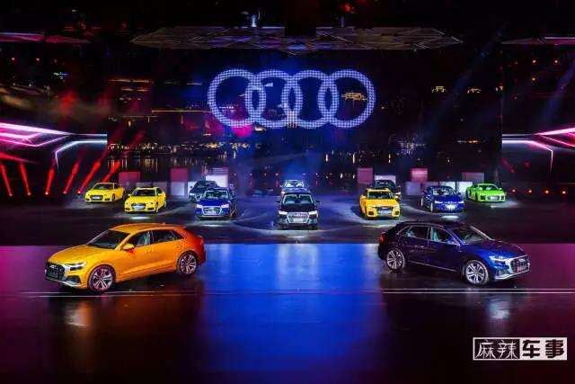 奥迪品牌峰会：除了全球首发的Q8，还有首款纯电动SUV