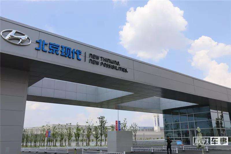 高性能轿跑LAFESTA的发轫地，揭秘北京现代重庆工厂