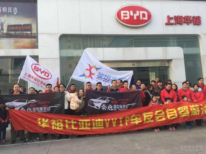 出发前集体大合照