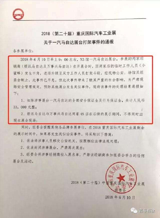 微信图片_20180627152313.jpg