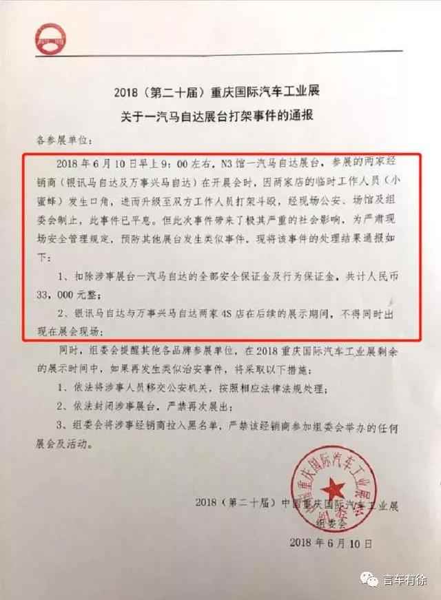 微信图片_20180627152313.jpg