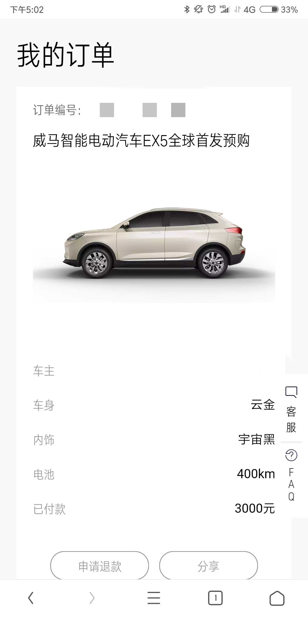 微信图片_20180713150511.jpg