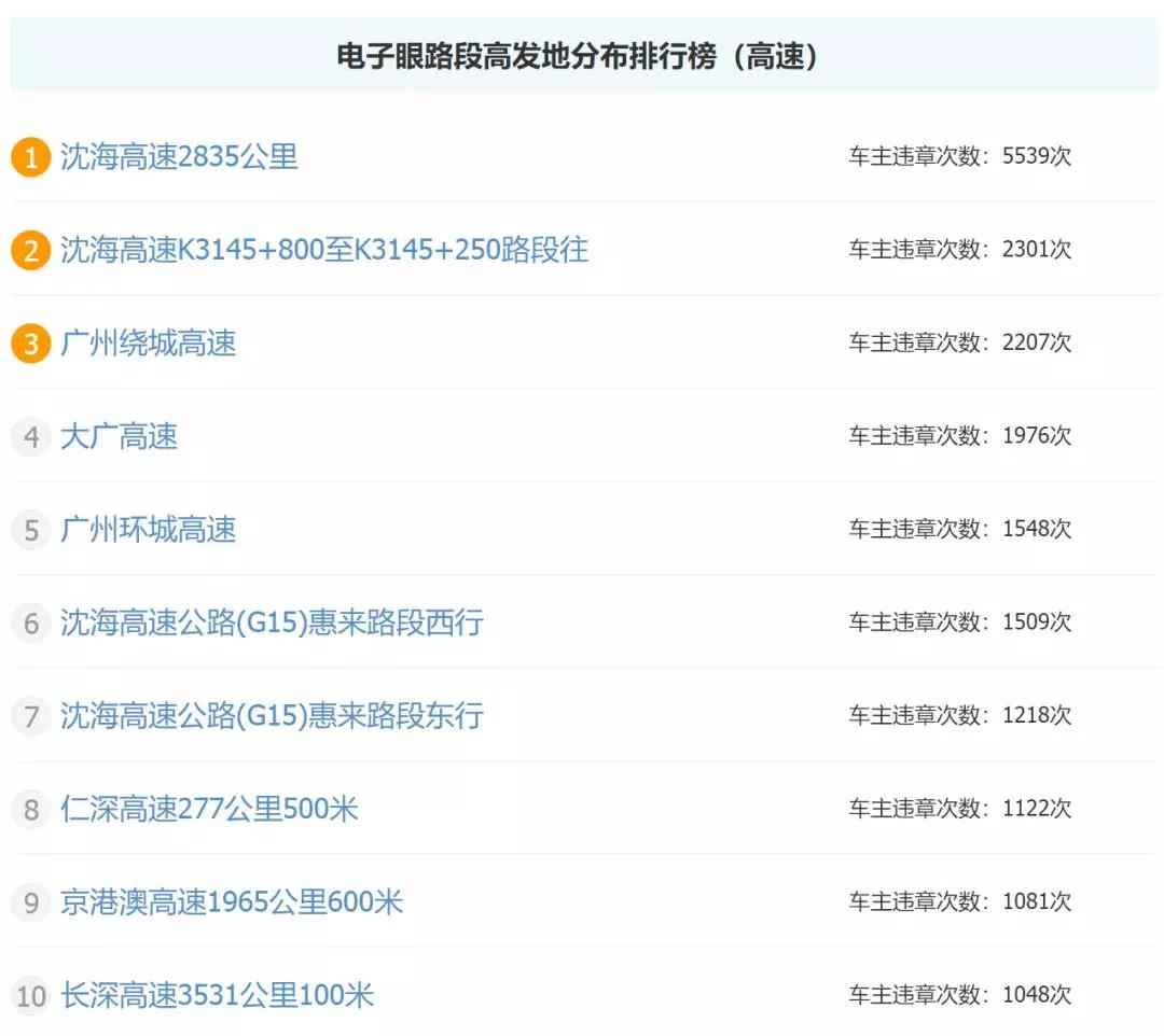 微信图片_20180806094302.jpg