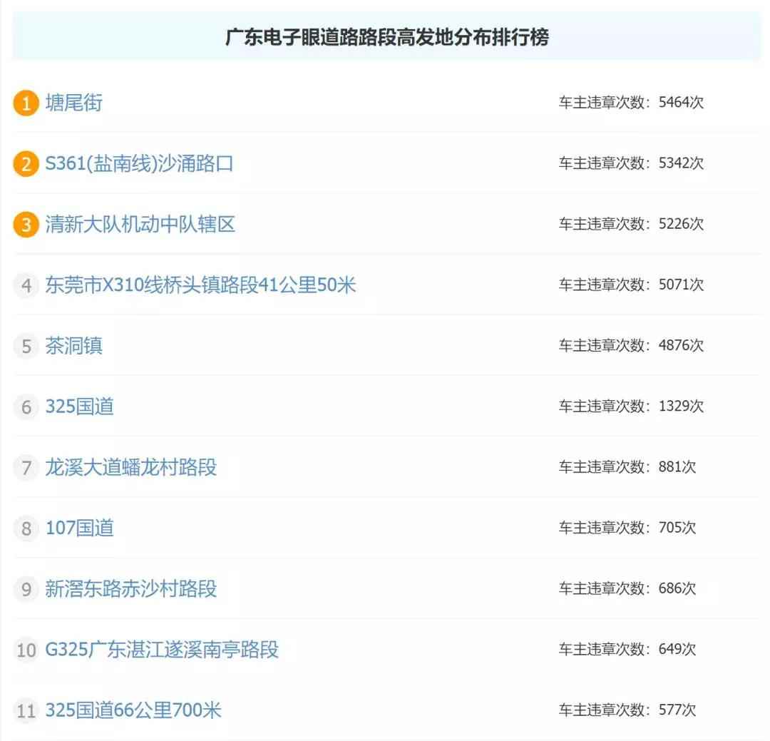 微信图片_20180806094256.jpg