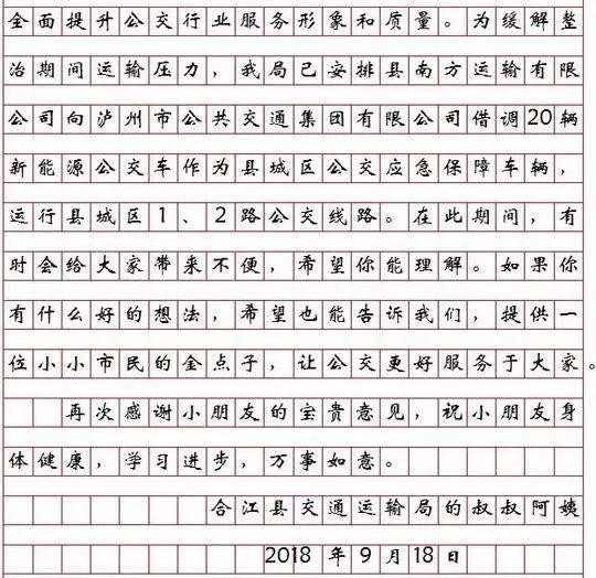 微信图片_20180920103934.jpg
