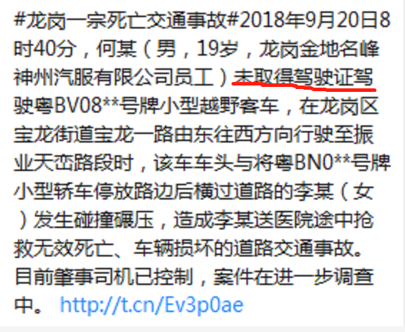 QQ图片20180920164013.png