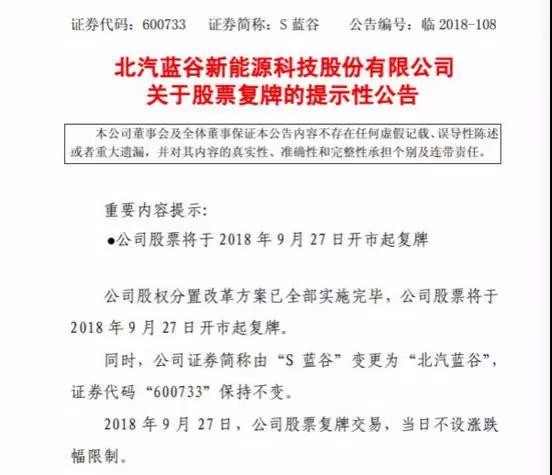 微信图片_20181008085136.jpg