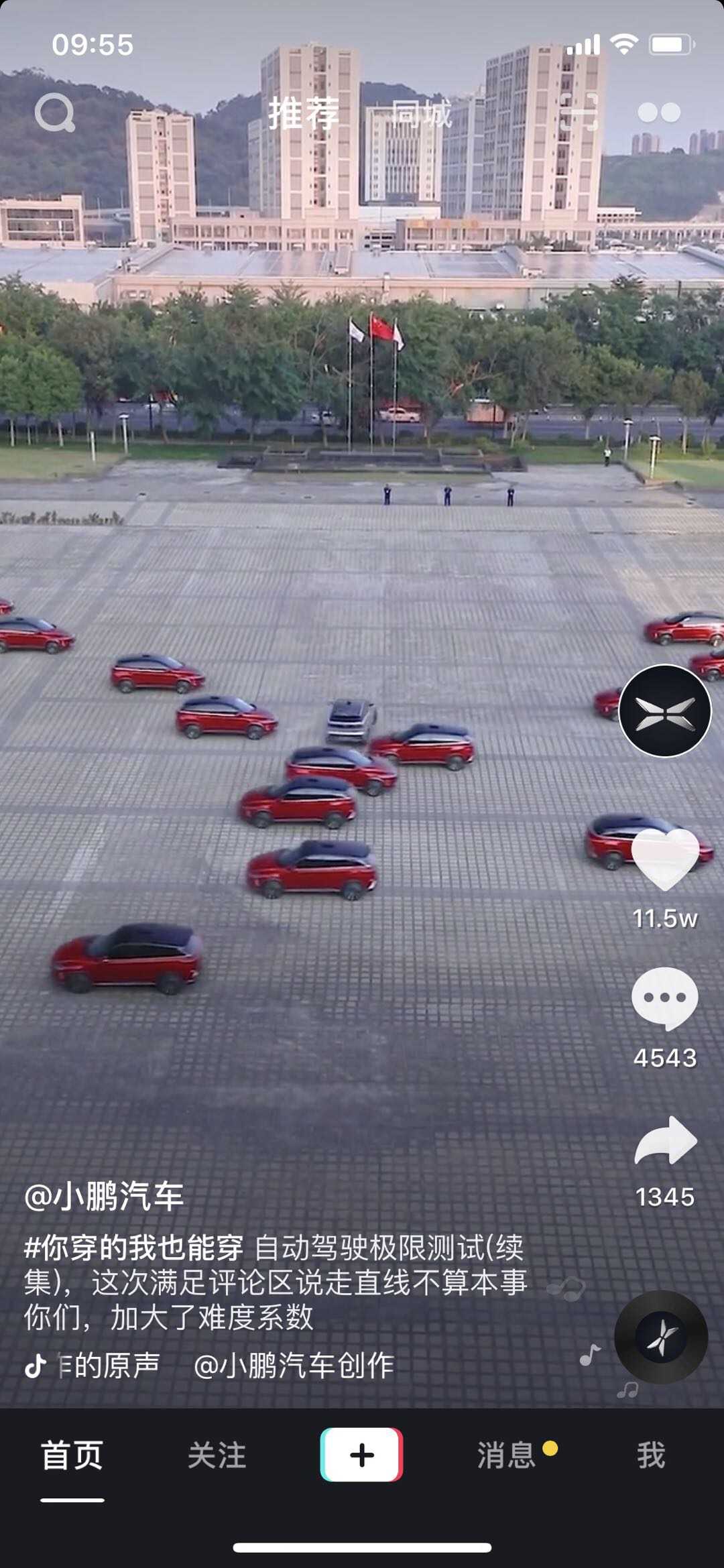 小鹏汽车自己发的自动驾驶测试视频，但是怎么看