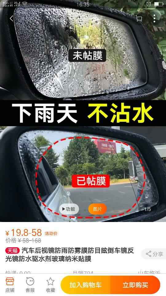 tmp_94030f08dabc42f302dd225abe742309dde3c6513dee2fce.jpg