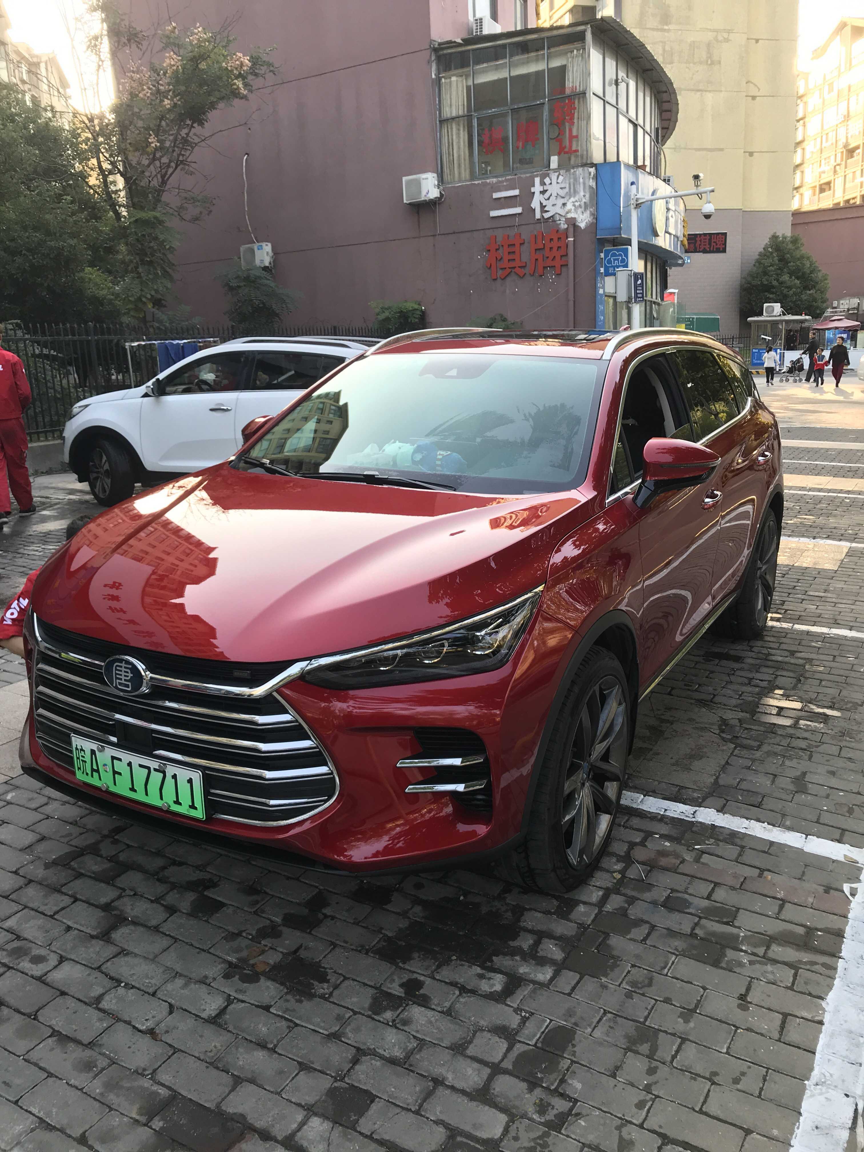 红唐Dm提车～贴膜～镀晶～洗车被围观～