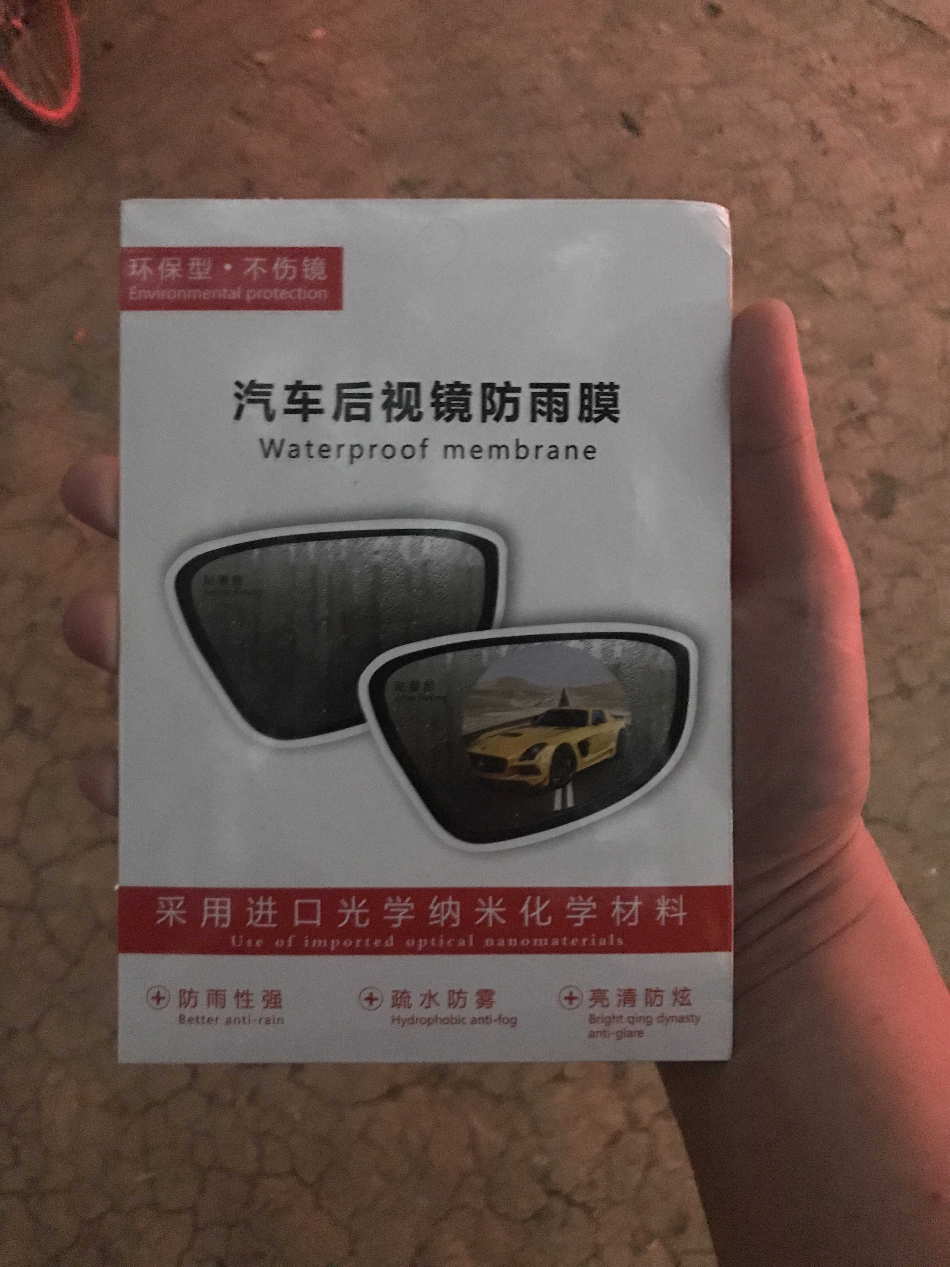 感谢E区，礼物已收到！