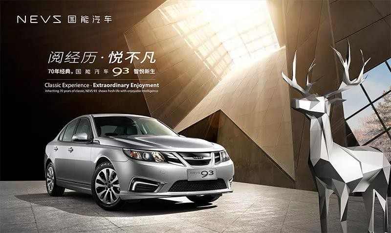 这家新能源车企你绝对没听过，刚拿到双资质