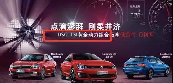 插电混动！大众汽车在中国市场二次雄起的机会
