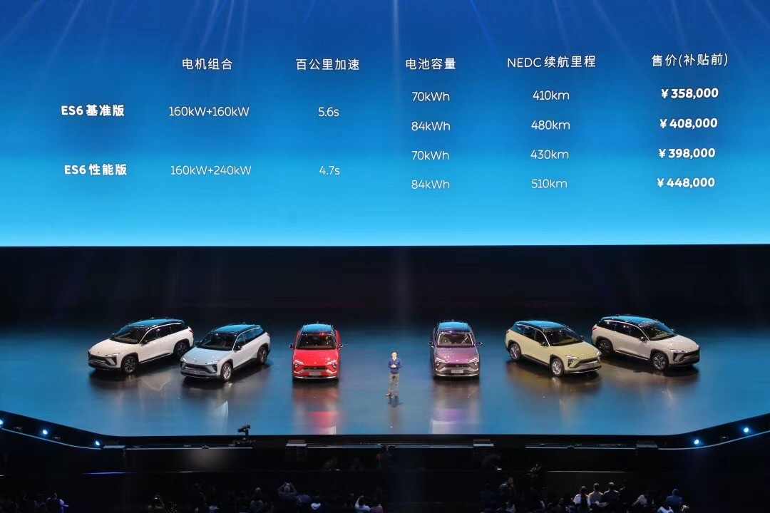 nio1.jpg