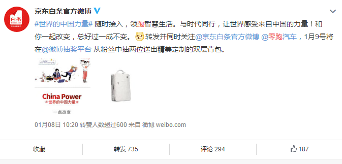 QQ截图20190110145444.png