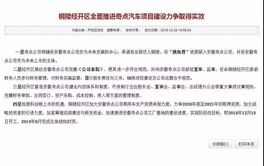 微信图片_20190111135952.jpg