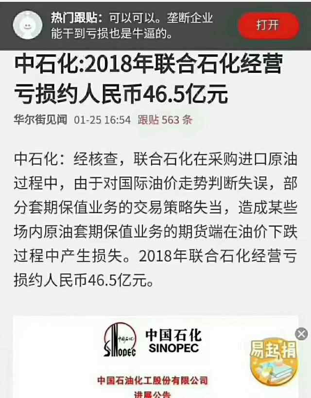 中国为什么要发展新能源