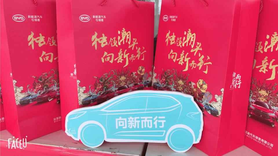 向新而行