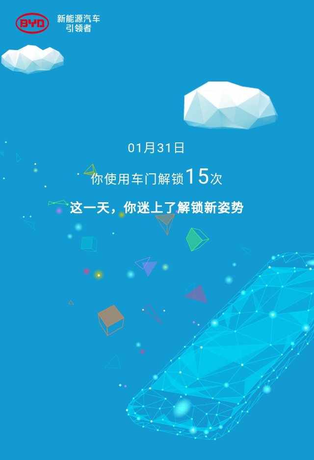 提醒：使用云服务要需注意信号问题，尤其地下停车库。