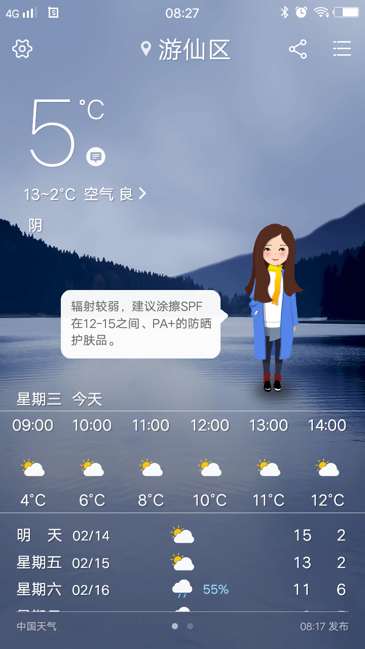 tmp_a481d0ab6c94942dbc96d8af174215b193184ed3f911820c.png