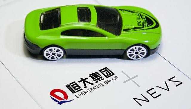再砸20亿美金，恒大成立新能源汽车公司