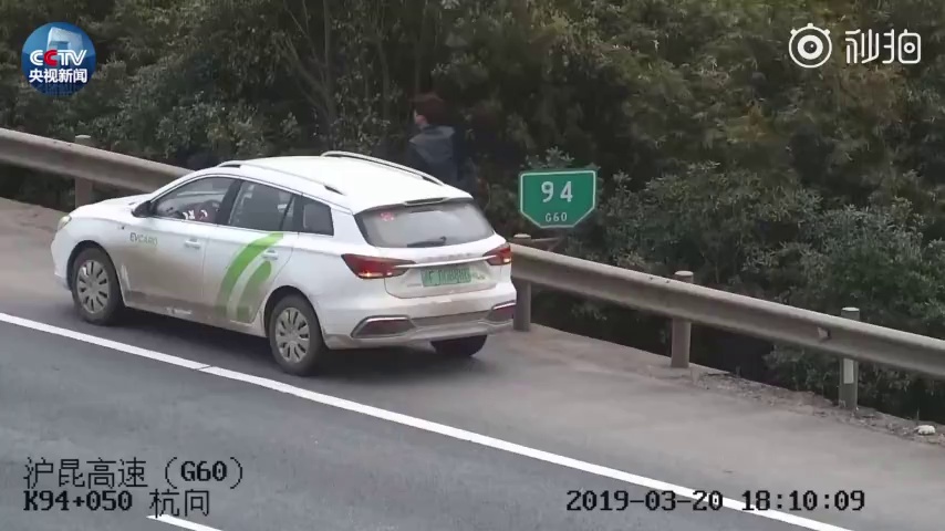 新能源车高速上抛锚 遭货车撞飞！