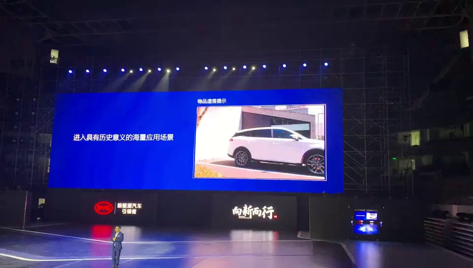 把科技融于生活