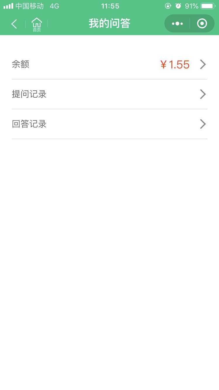 哈哈，在e区赚到钱了