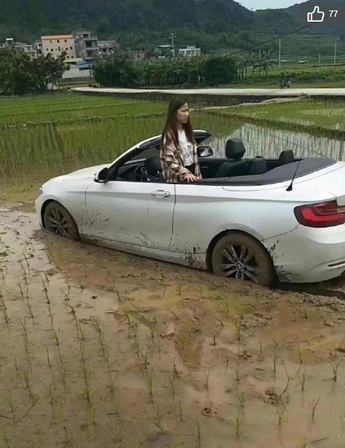 买了台敞篷宝马，清明回家怎么才能让村里所有人知道？