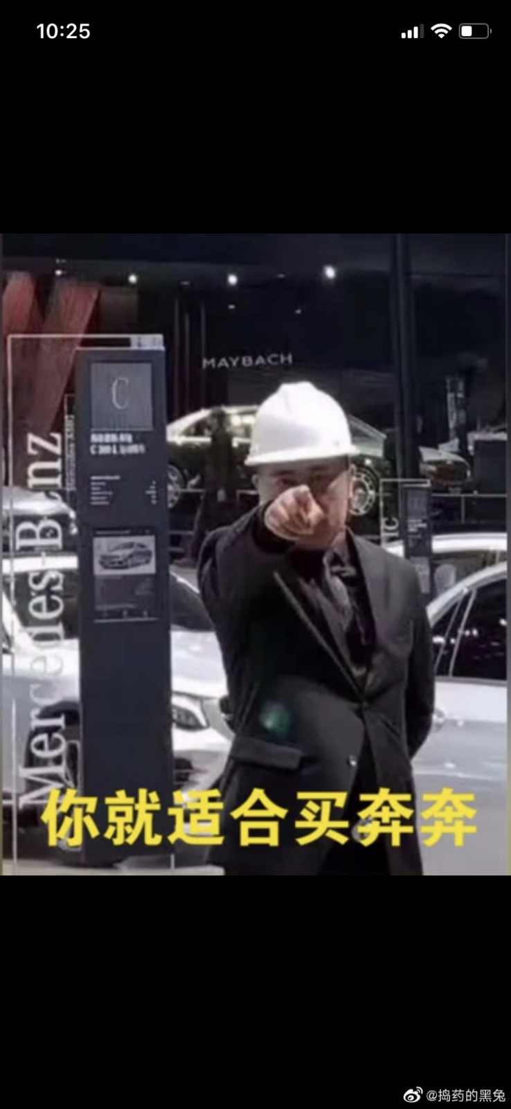 上海车展奔驰展台保安三连拍