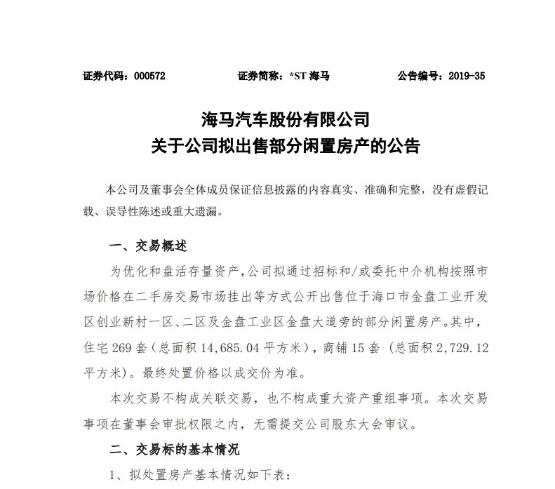 微信图片_20190517151912.png