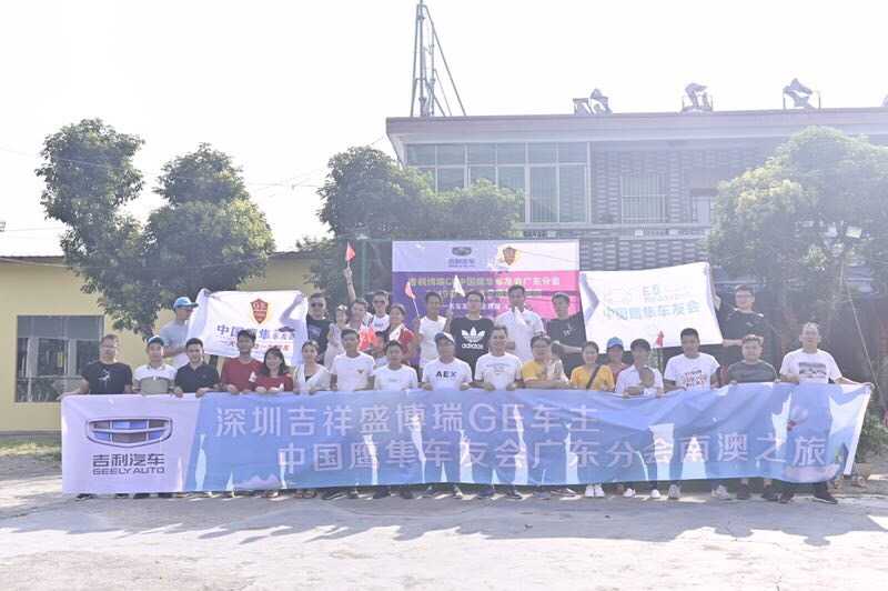 鹰隼车友会