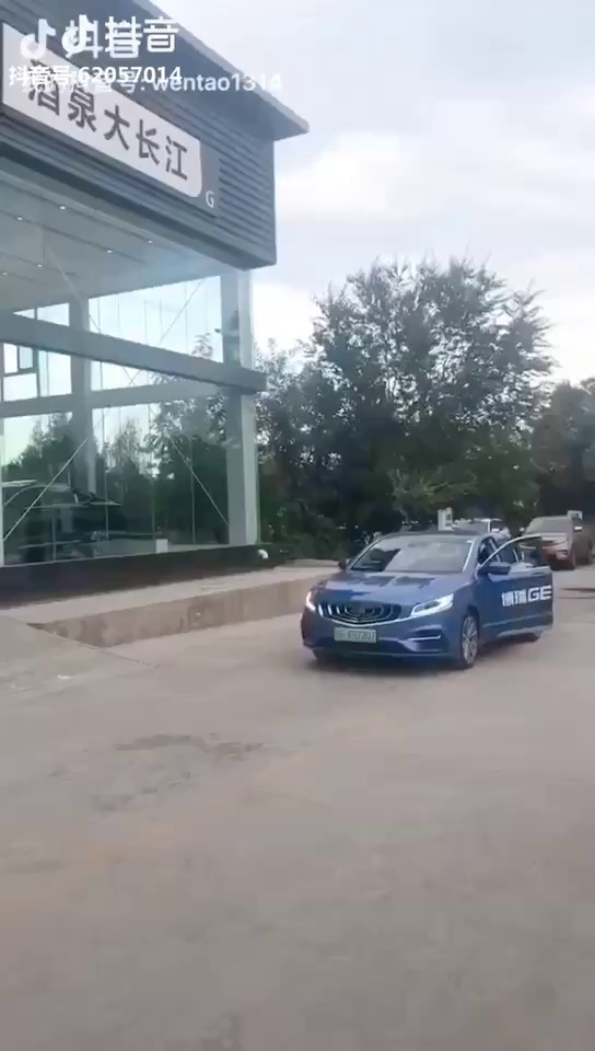 博瑞ge无人驾驶和碰撞测试