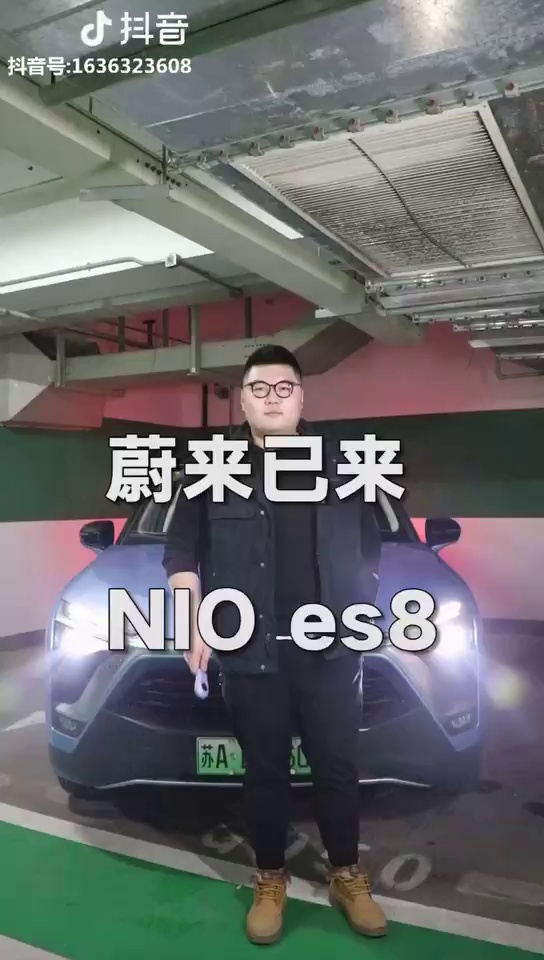 蔚来，祖国的未来