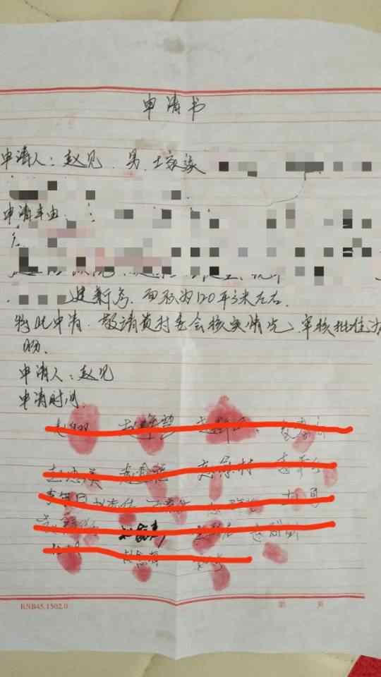 别墅一栋，建房这么麻烦