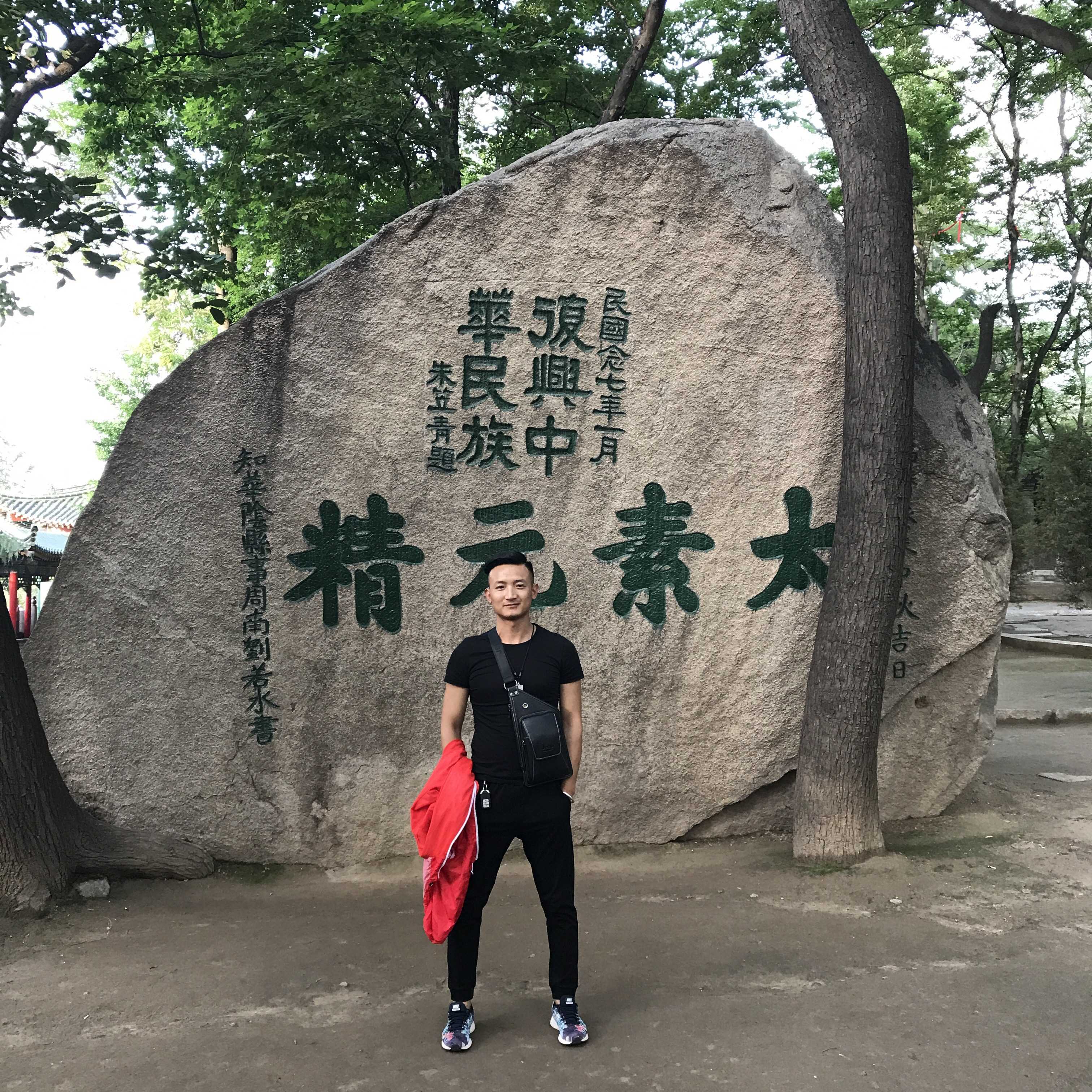 太素元精是道家修炼术语