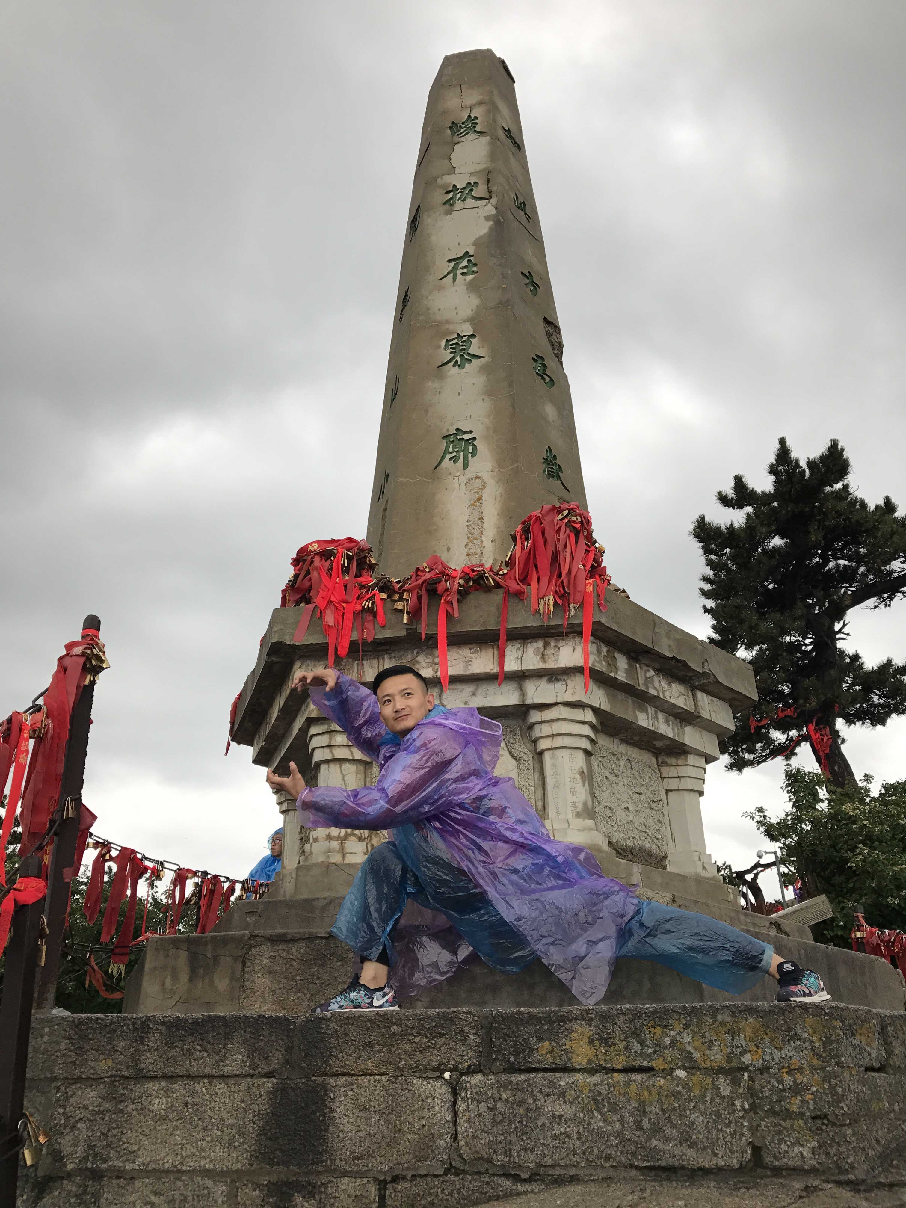 杨虎城将军立的碑，很多路也是那时候修的