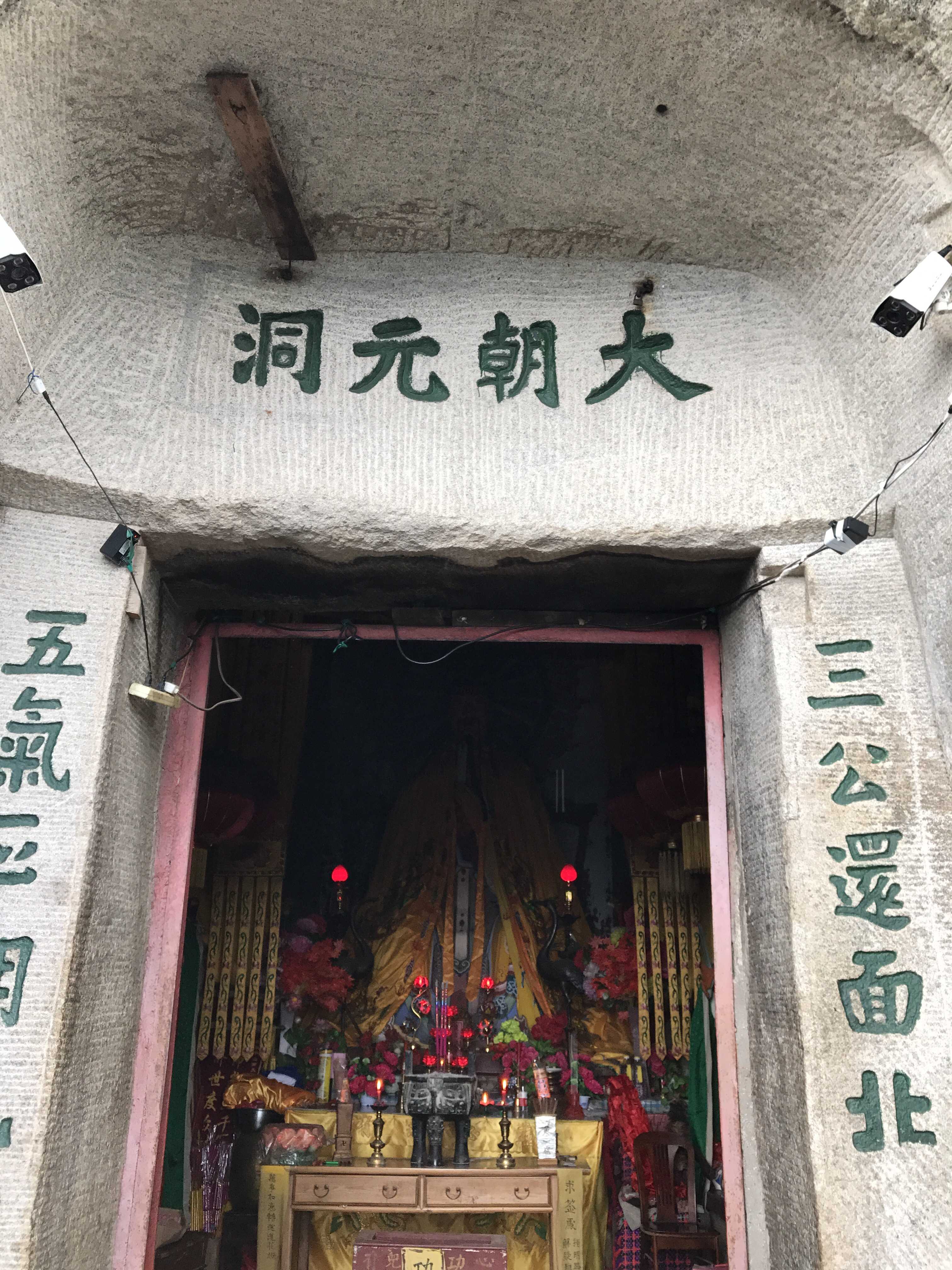 三花聚顶、五气朝元