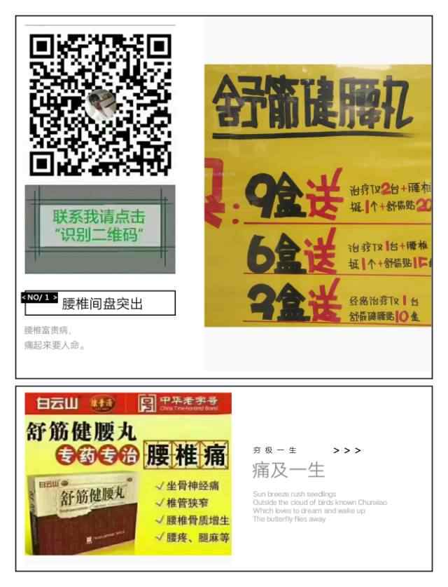 打个广告