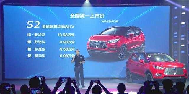 取消小书包，换回字母标，比亚迪S2能否上演元EV360销量神话