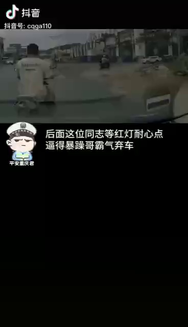 怒路症