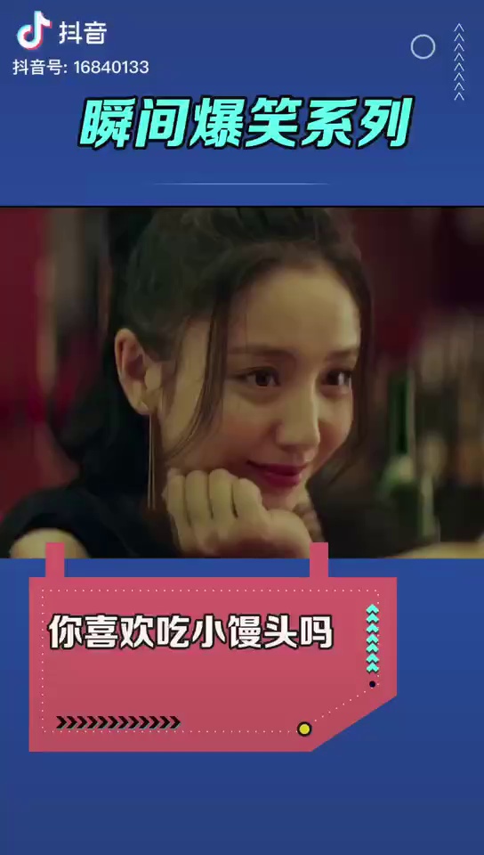 你们要的小馒头