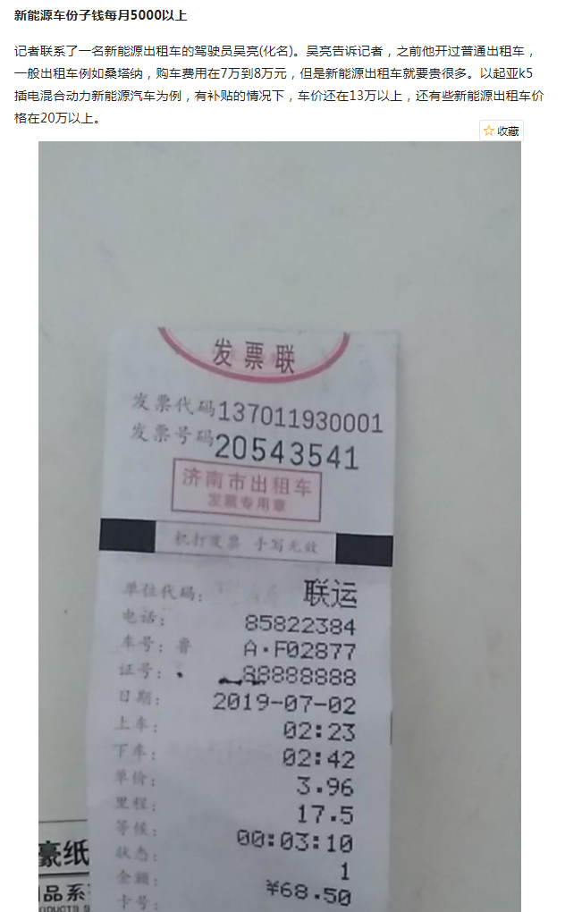 20190703163301.png