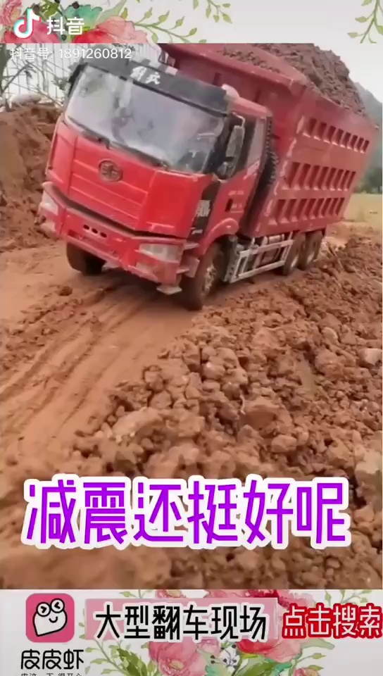 尼玛，害我心里紧张