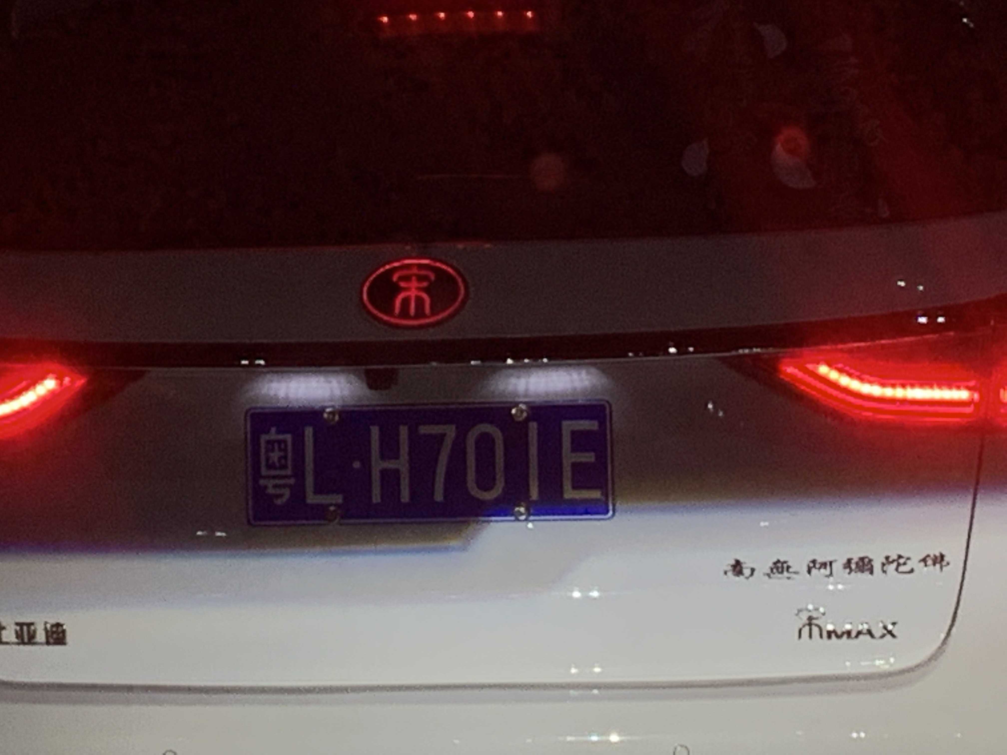 这有什么说到吗？