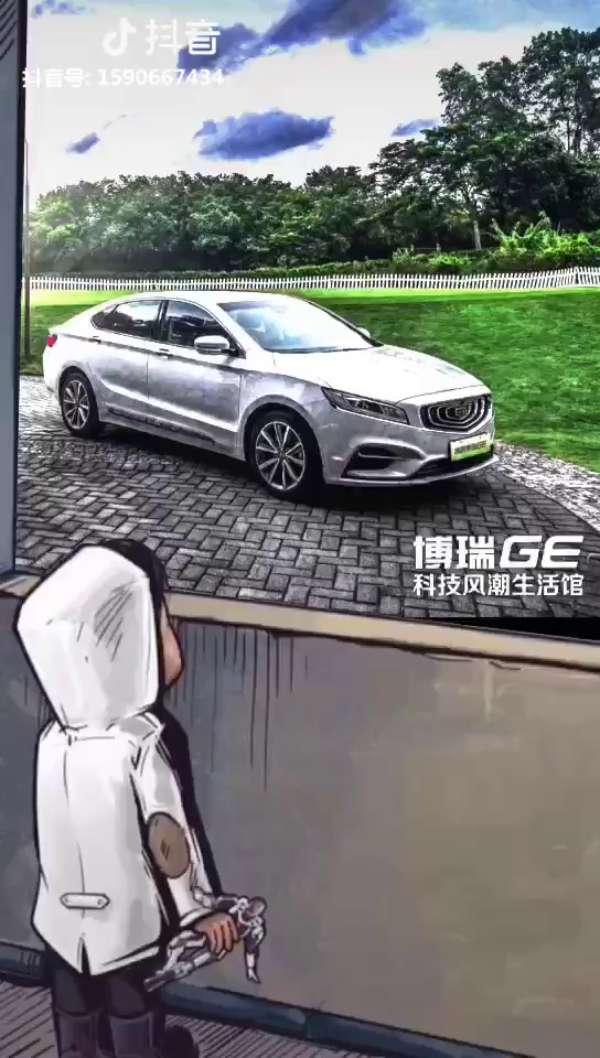 博瑞ge真tm帅😘