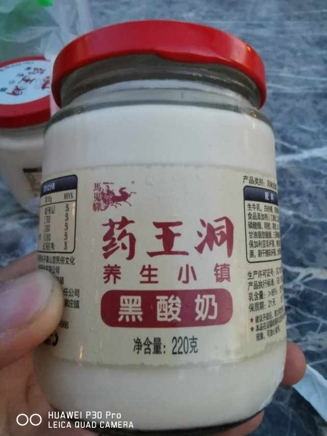 活着的千年古城，医祖岐伯故里，周祖农耕文化发源地！