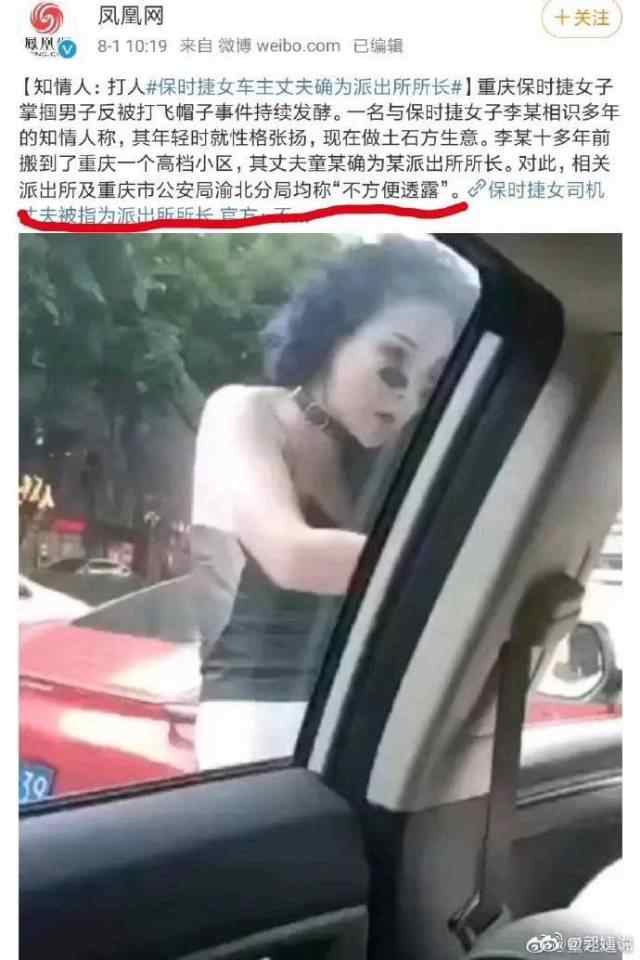 好羡慕当警察啊